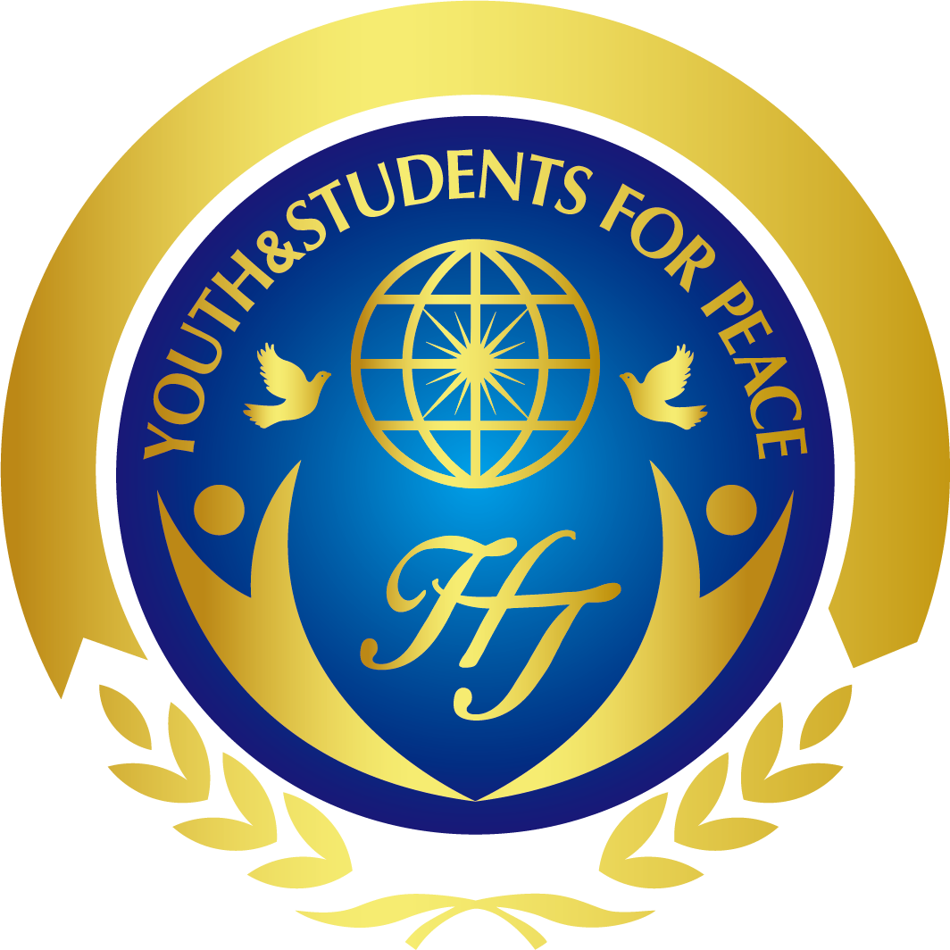 International Asssociation of Youth and Students for Peace Europe and Middle East logo